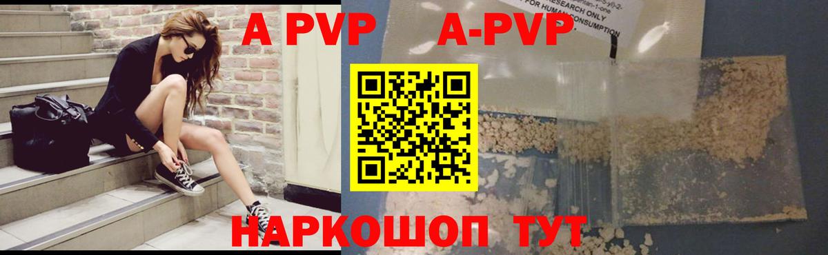 Альфа ПВП СК КРИС Чайковский