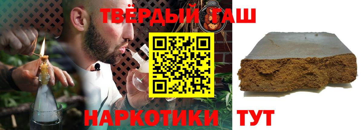 Чайковский  где купить   Вход с VPN  ГАШИШ Изолятор  Гашиш убойный 
