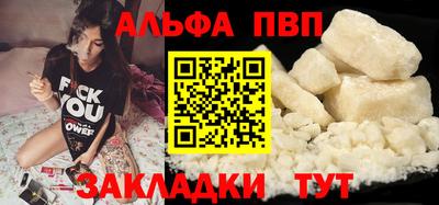 Альфа ПВП Кинель
