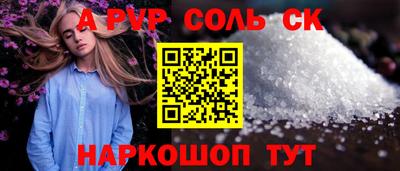 винт Кимры