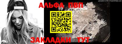 Альфа ПВП Кинель