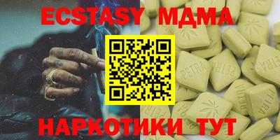 мдпв Кингисепп