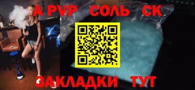 винт Кимры