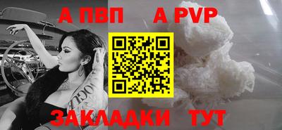 винт Кимры