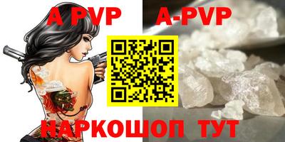 Альфа ПВП Кинель
