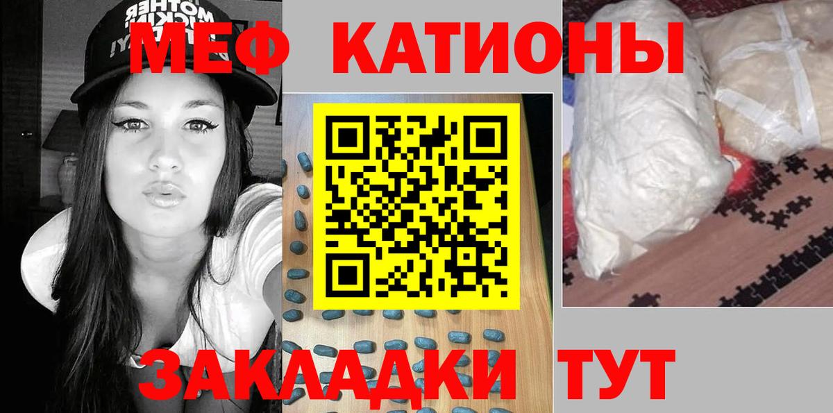 МЕФ 4 MMC  Мефедрон 4 MMC  Чайковский  МЕФ  mega онион  Мефедрон  Вход с VPN 