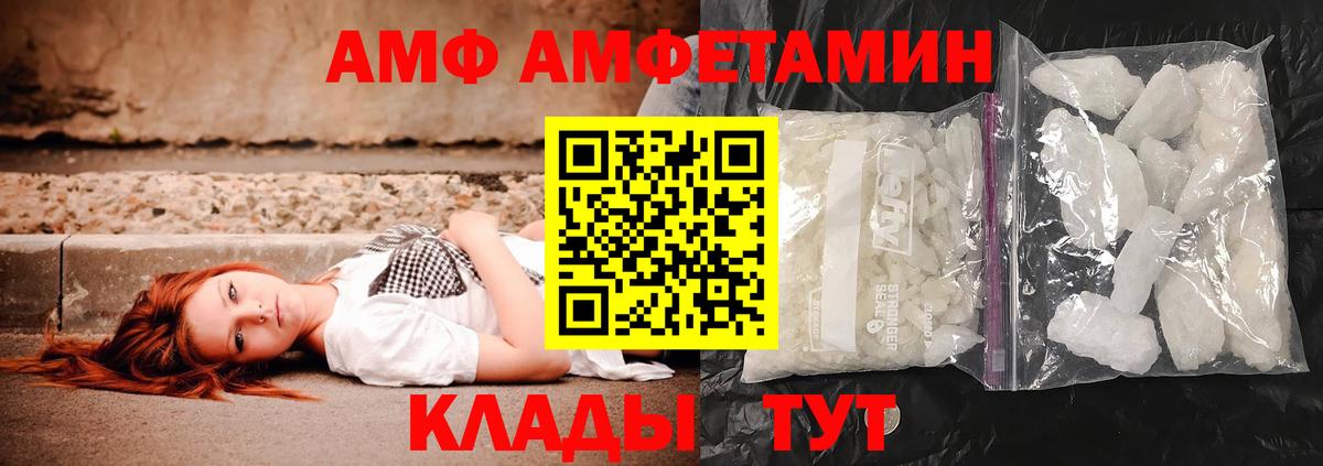 Чайковский  Метамфетамин Methamphetamine  Вход с VPN 