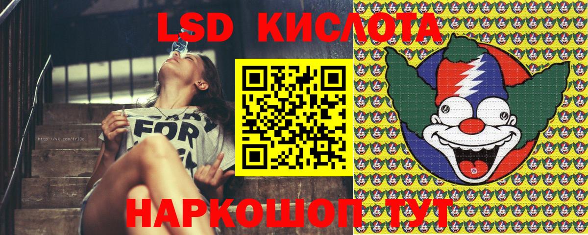 Наркотические марки 1,5мг  Вход с VPN  Марки N-bome  Чайковский 