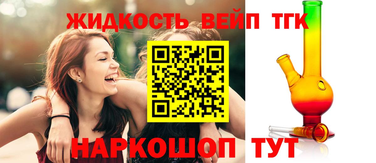Дистиллят ТГК Wax Чайковский