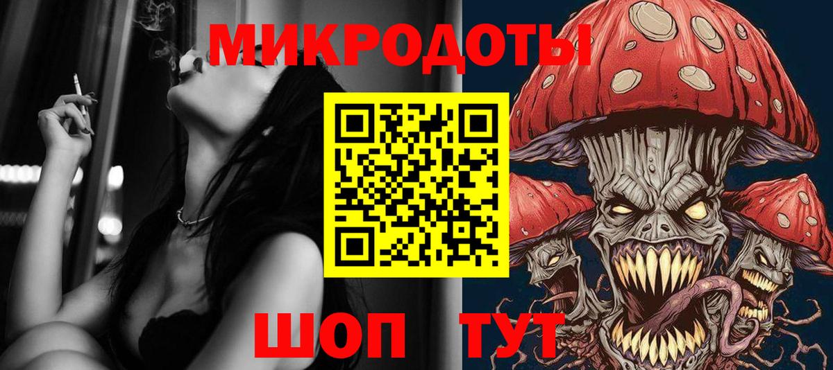 Чайковский  Псилоцибиновые грибы мухоморы  Галлюциногенные грибы Psilocybine cubensis  Вход с VPN 
