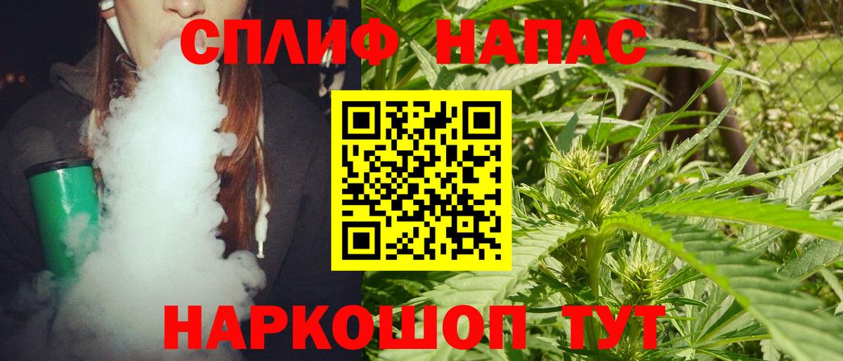 Каннабис Bruce Banner Чайковский